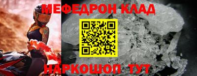 прущие крисы Усть-Джегута