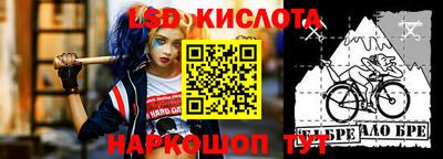 прущие крисы Усть-Джегута