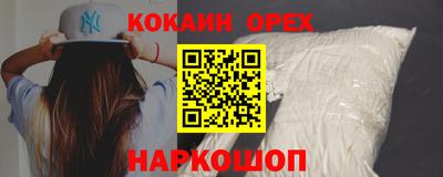 прущие крисы Усть-Джегута