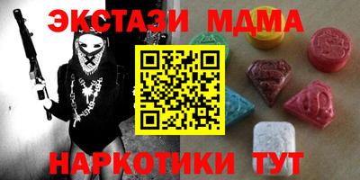 прущие крисы Усть-Джегута