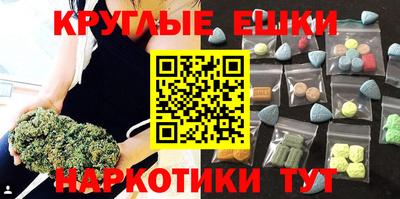 прущие крисы Усть-Джегута