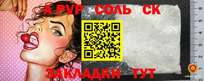 прущие крисы Усть-Джегута