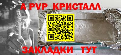 прущие крисы Усть-Джегута