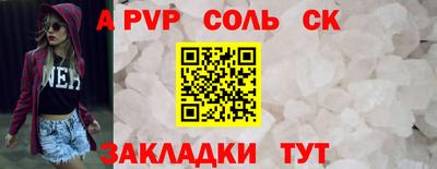 прущие крисы Усть-Джегута