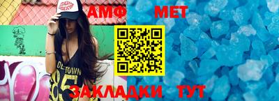 прущие крисы Усть-Джегута