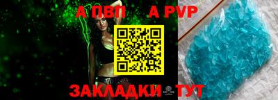 прущие крисы Усть-Джегута
