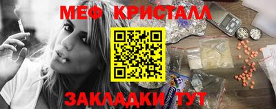 прущие крисы Усть-Джегута