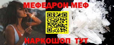 прущие крисы Усть-Джегута