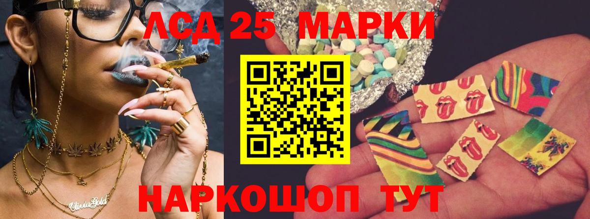 Гашиш  Вход с VPN  Меф кристаллы  Новодвинск  МЕФ 