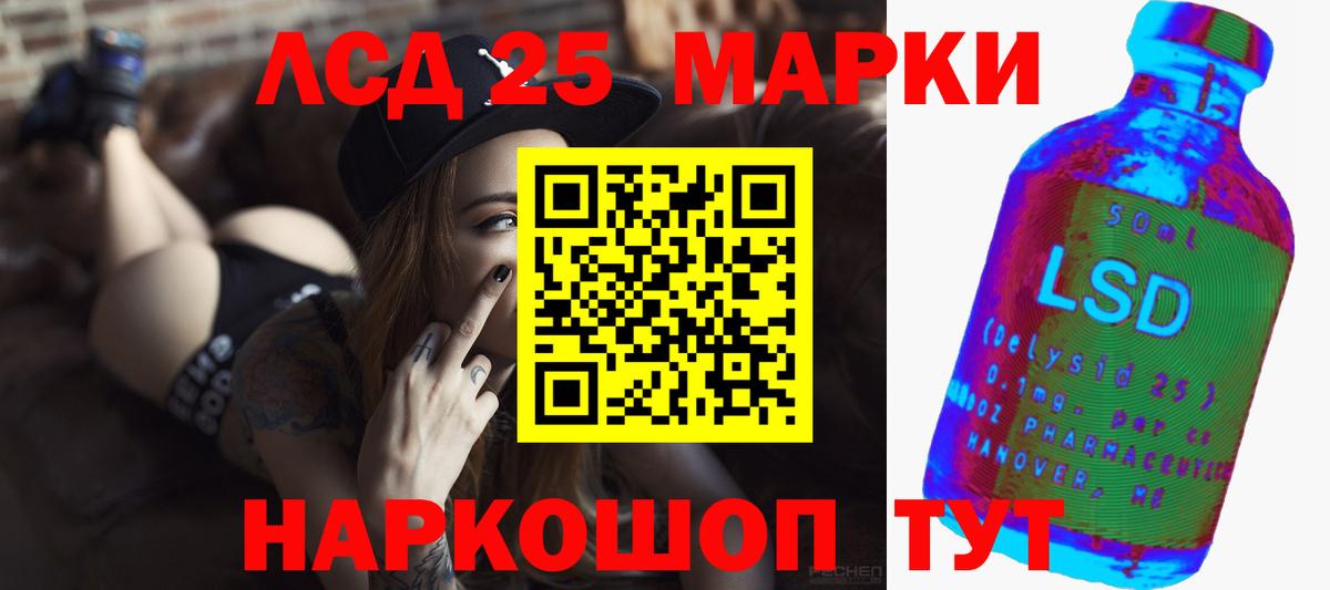 Новодвинск  ЛСД экстази ecstasy  Вход с VPN  Лсд 25 экстази кислота 