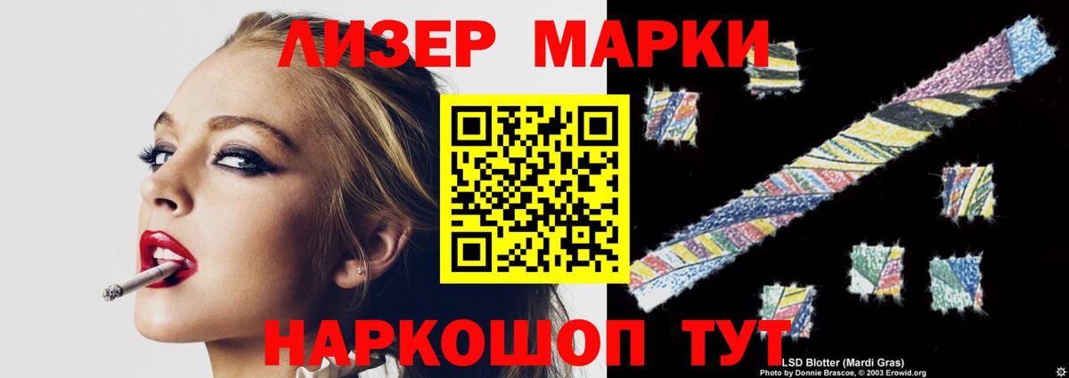 LSD-25 экстази кислота Новодвинск