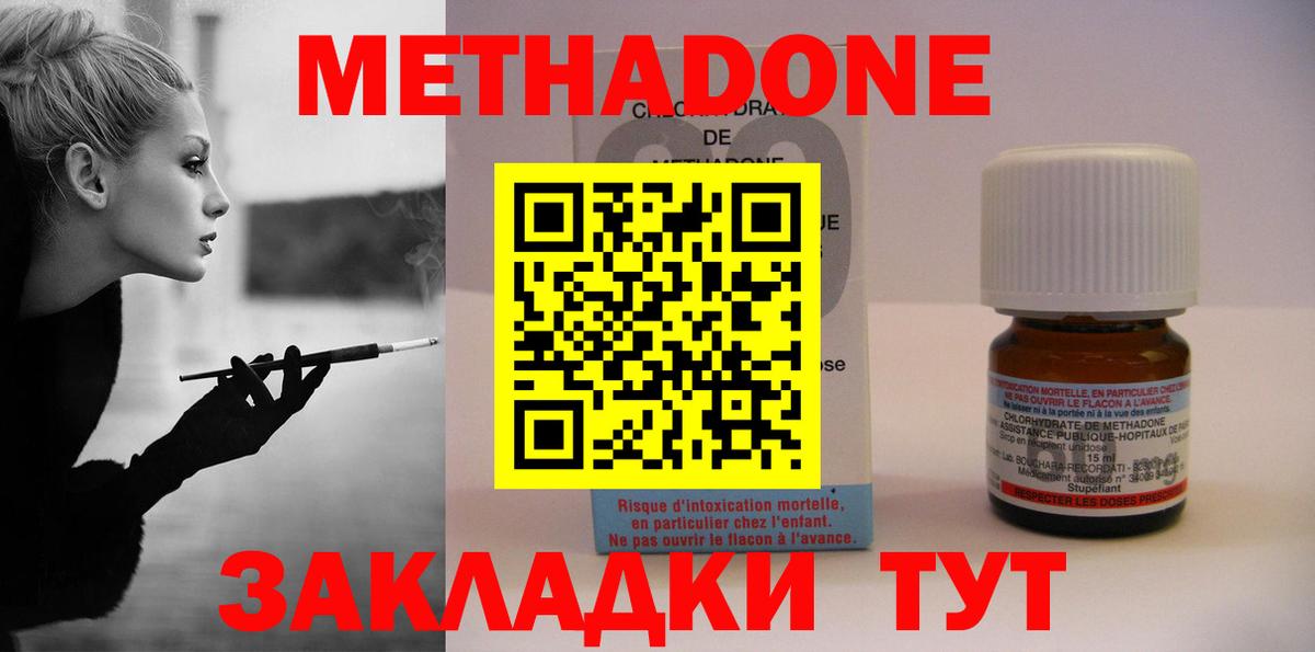 A-PVP Новодвинск