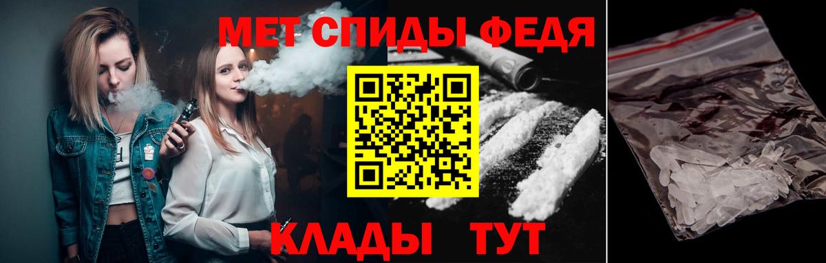 МЕТАМФЕТАМИН винт  Вход с VPN  МЕТАМФЕТАМИН винт  Новодвинск 
