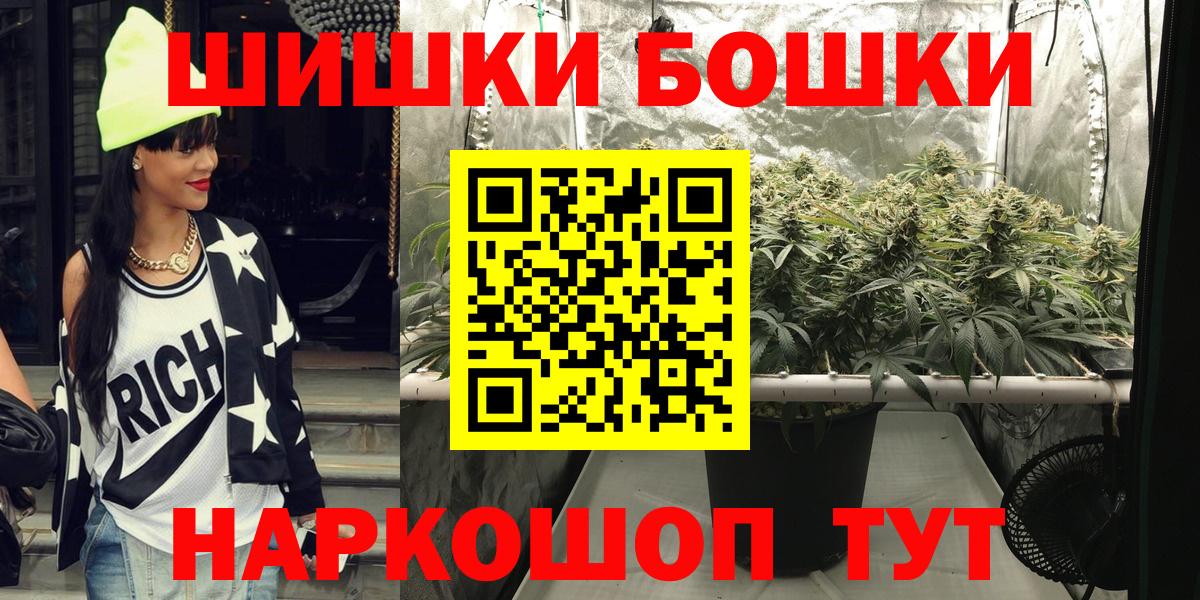 Марихуана SATIVA & INDICA  Вход с VPN  Новодвинск  Каннабис сатива 